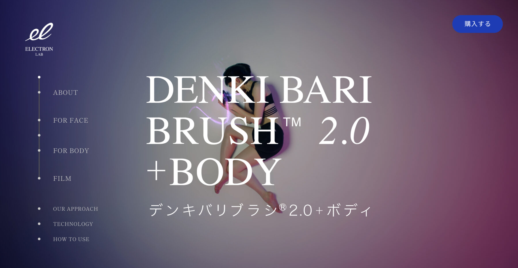 DENKI BARI BRUSH® 2.0 + BODY SPECIAL SITE - Yusuke Orai