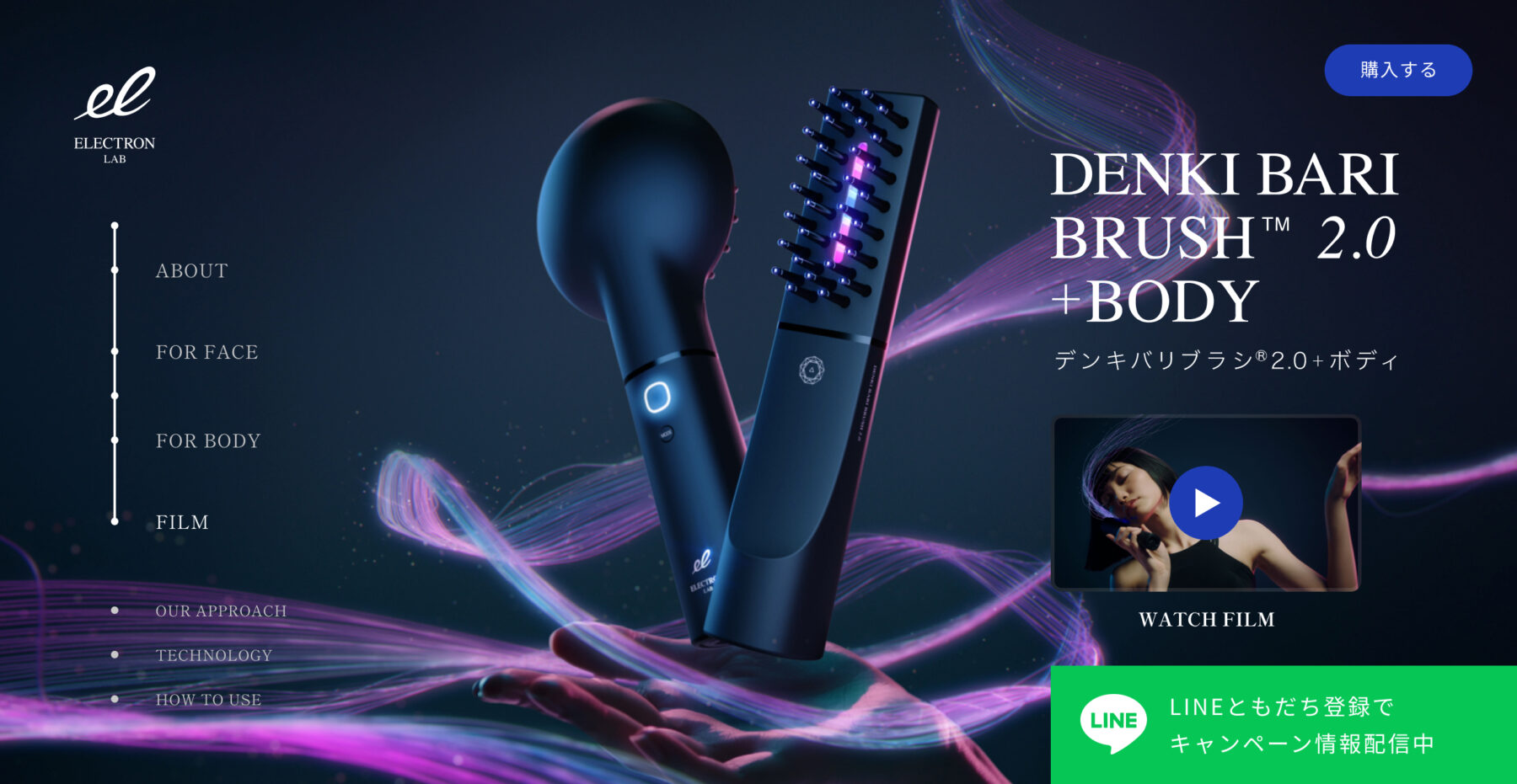 DENKI BARI BRUSH® 2.0 + BODY SPECIAL SITE - spuit.design